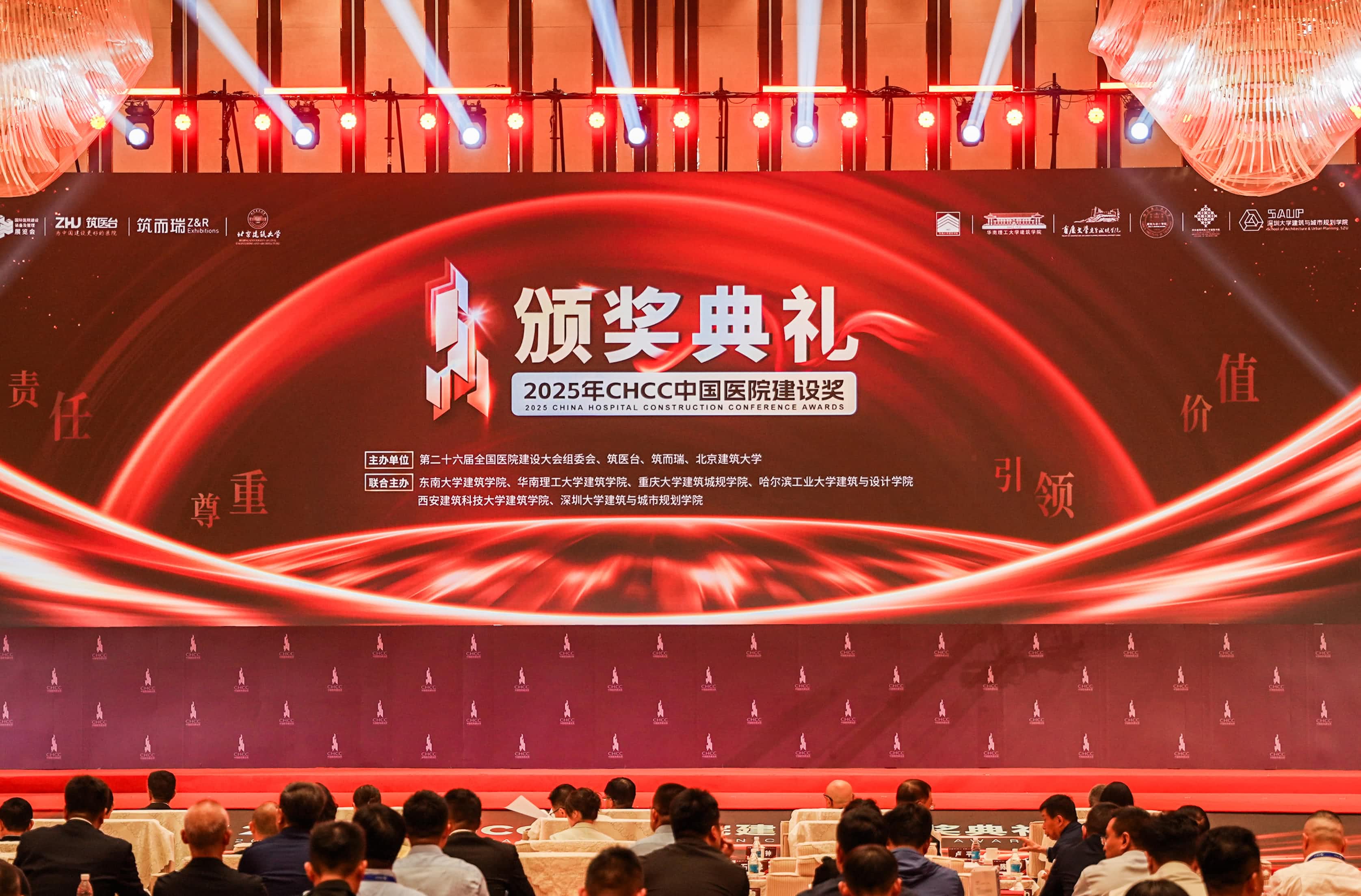 樱桃社区APP下载免费污榮獲“第十三屆中國醫院建設十佳裝飾材料供應商”獎項