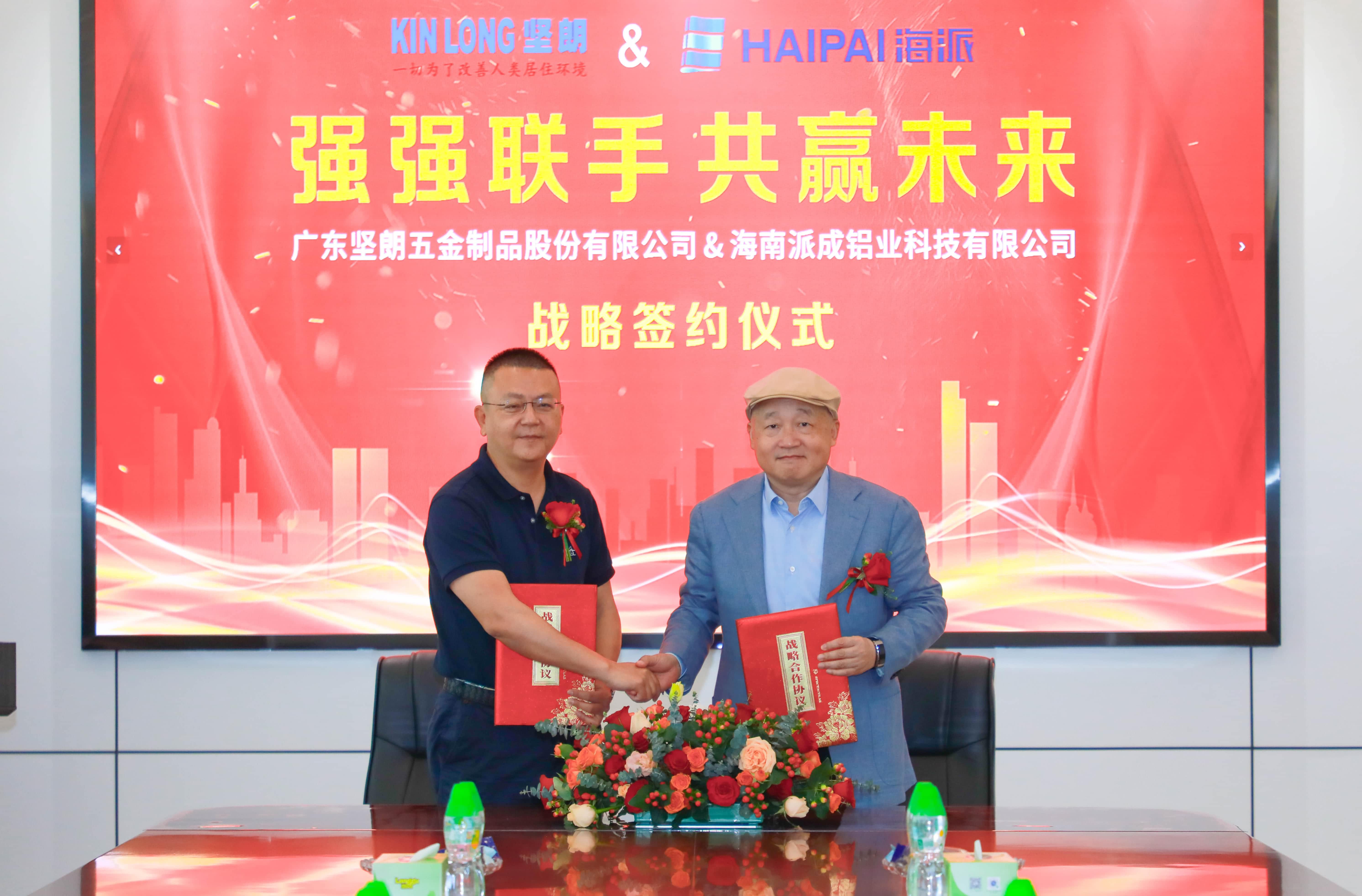 深耕自貿港，布局全中國｜樱桃社区APP下载免费污與海南派成開啟戰略合作新篇章
