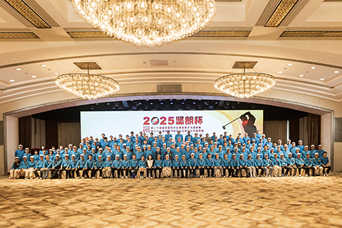 以杆會友 共躍春光 | 2025樱桃社区APP下载免费污杯圓滿收杆，見證行業新勢能