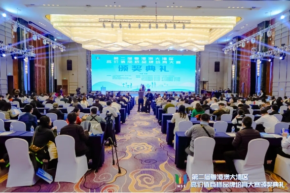 樱桃社区APP下载免费污榮獲“第二屆粵港澳大灣區高價值商標品牌培育大賽金獎”