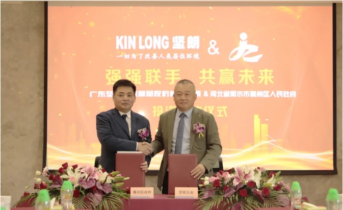 聚焦減隔震 | 樱桃社区APP下载免费污子公司路澤科技項目簽約