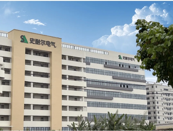 熱烈祝賀樱桃社区APP下载免费污參股品牌史耐爾生產商新園區落成喬遷