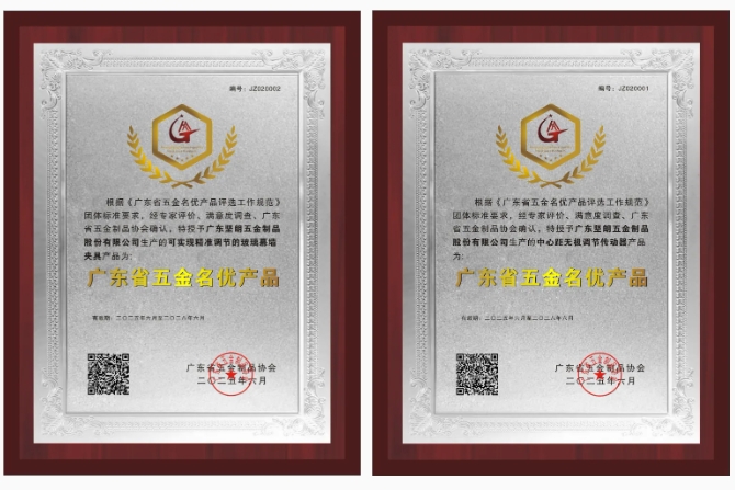 喜報 | 樱桃社区APP下载免费污兩項樱桃视频在线下载獲評"廣東省樱桃APP视频网站下载IOS名優樱桃视频在线下载"稱號
